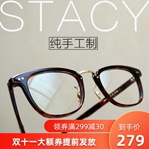 Shawen Le glasses frame STACY big face tortoiseshell plate glasses frame with myopia male YELLOWS PLUS YVES
