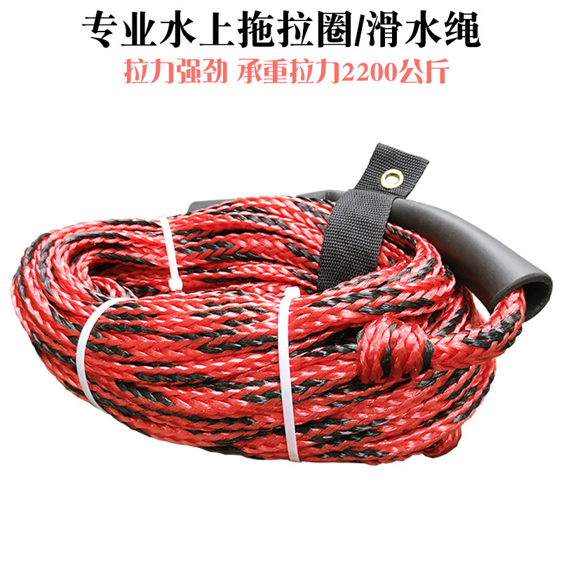 Banana Boat Flying Fish Traction Rope Slip Water board Surf Board Tug Pull Rope Yacht Morrowing rope tail wave plate Slide Water Rope