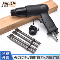 Pneumatic air shovel powerful air hammer shovel impact pick vibration percussion chisel tool multi-functional shovel blade