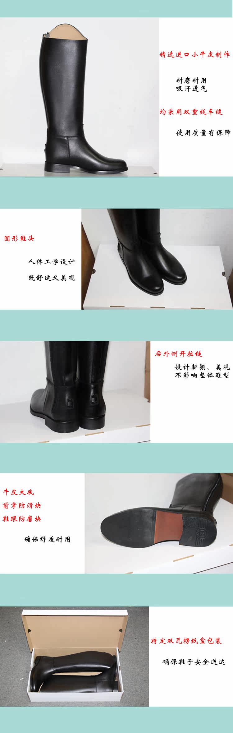 Article sports equestres - Ref 1380701 Image 7