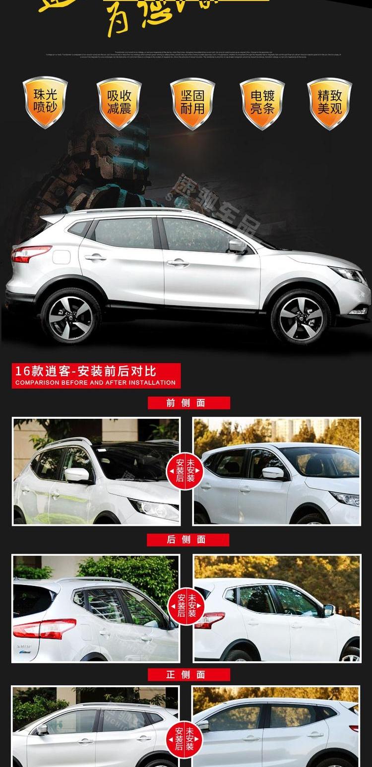 Áp dụng cho giá đỡ hành lý mới Giá treo mái không đục lỗ trang trí Nissan 16 kệ hacker - Roof Rack cốp nóc xe ô tô