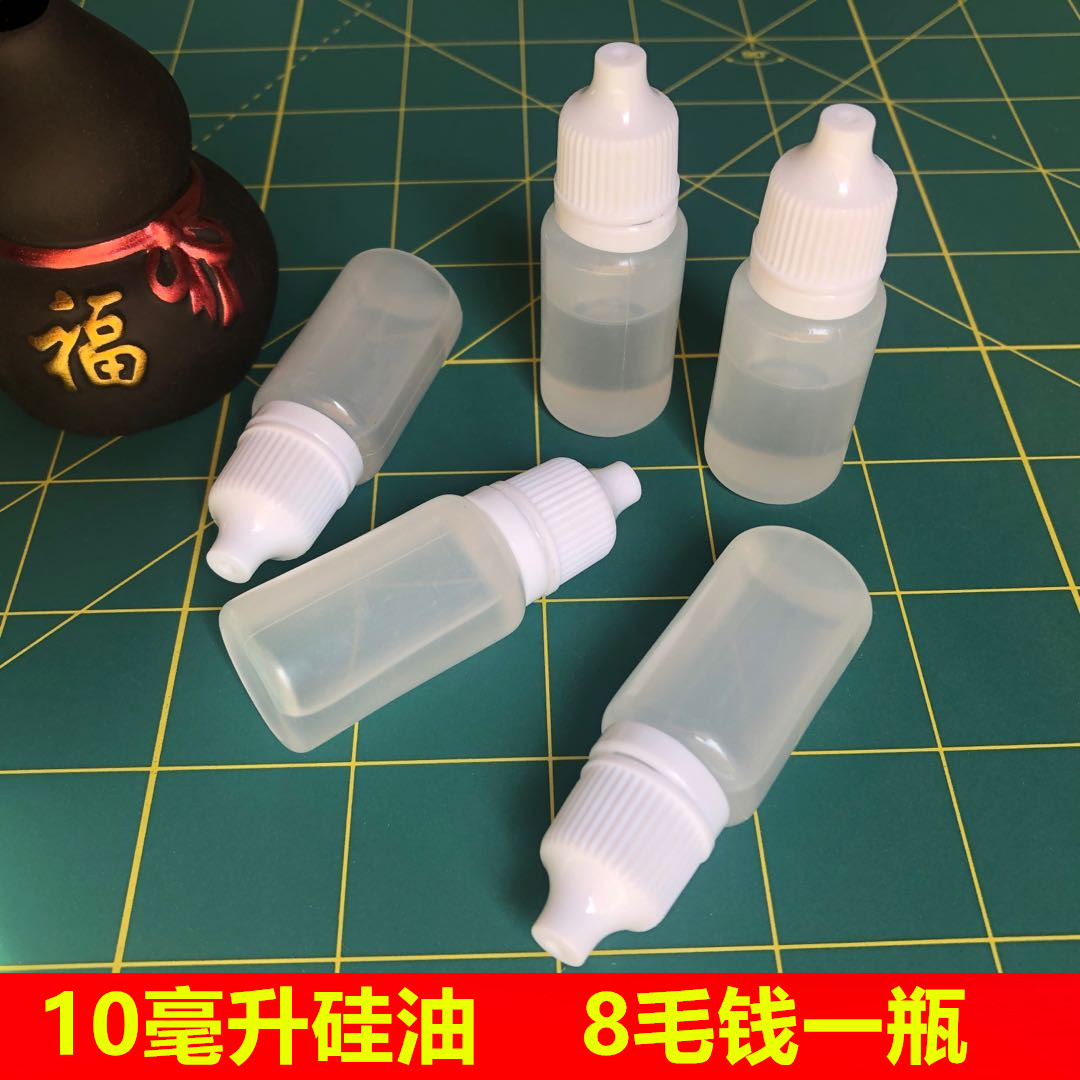 National Standard Latex Tube Leather Fascia Maintenance Oil Slingshot SILICONE OIL TREADMILL LUBRICATE ABRASION RESISTANT 10ml