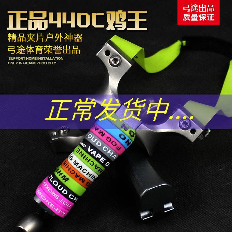 Bows Sports 2020 New products High back Chicken Wang Flying Tiger slingshot flat leather 15 brace head outdoor 1 Hugh 440C stainless steel