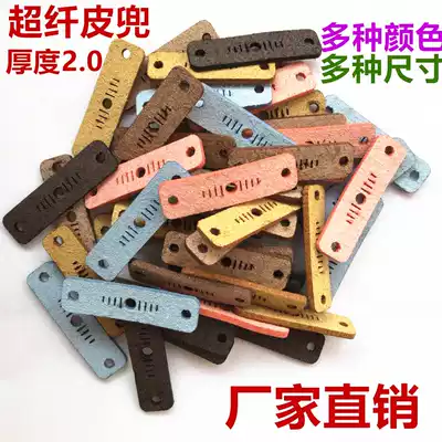 Thickness 2 0 super fiber leather pocket slingshot leather pocket flat leather pocket thick leather pocket non-slip leather pocket
