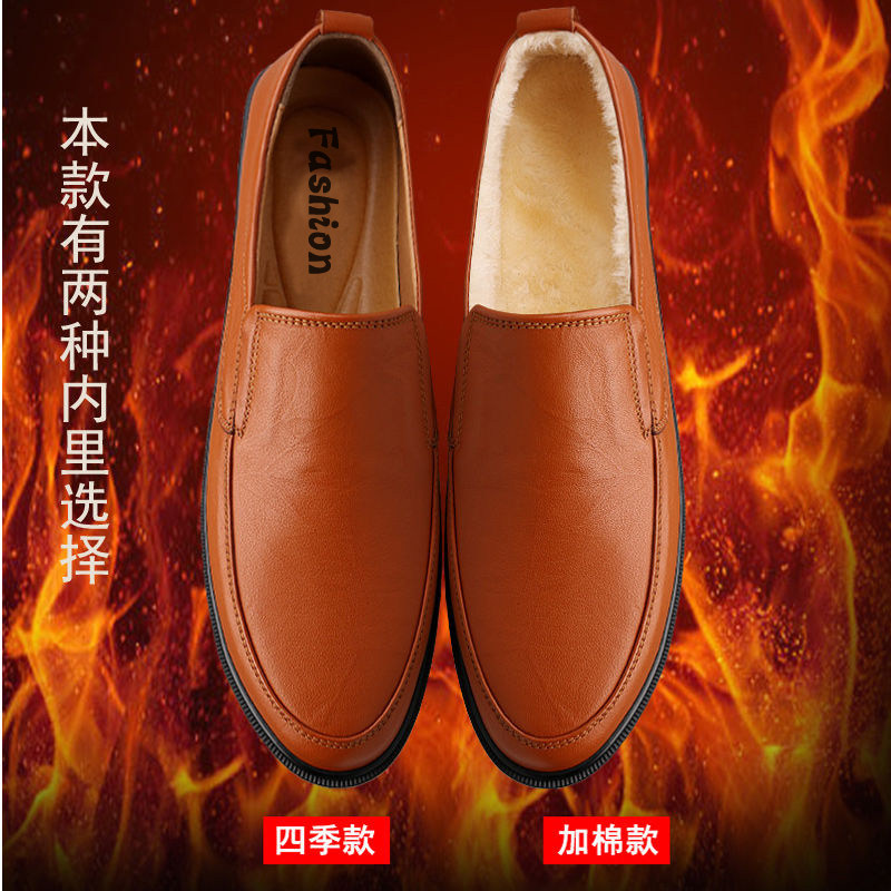 Tide Cards Autumn Winter New Business Casual Leather Shoes Men's Inn Han Edition Genuine Leather Bean Pair shoes Cavet Warm Cotton Shoes Tide
