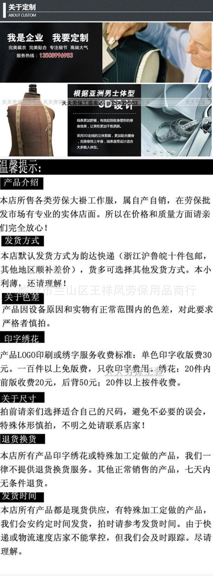 Vêtement de travail en polyester - Ref 1913264 Image 11