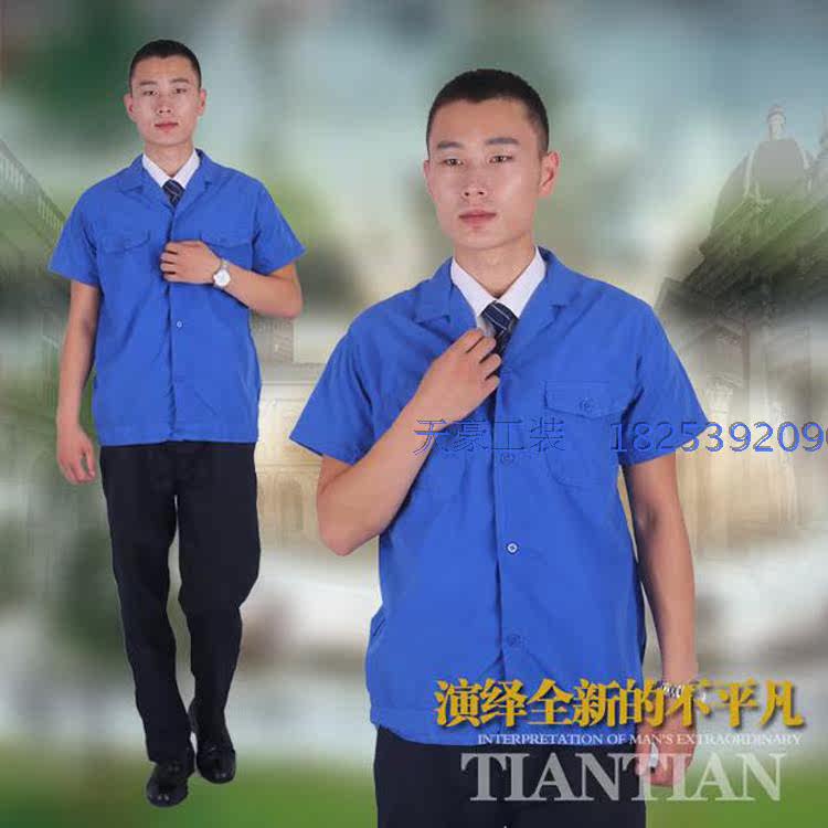 Vêtement de travail en polyester - Ref 1913264 Image 7