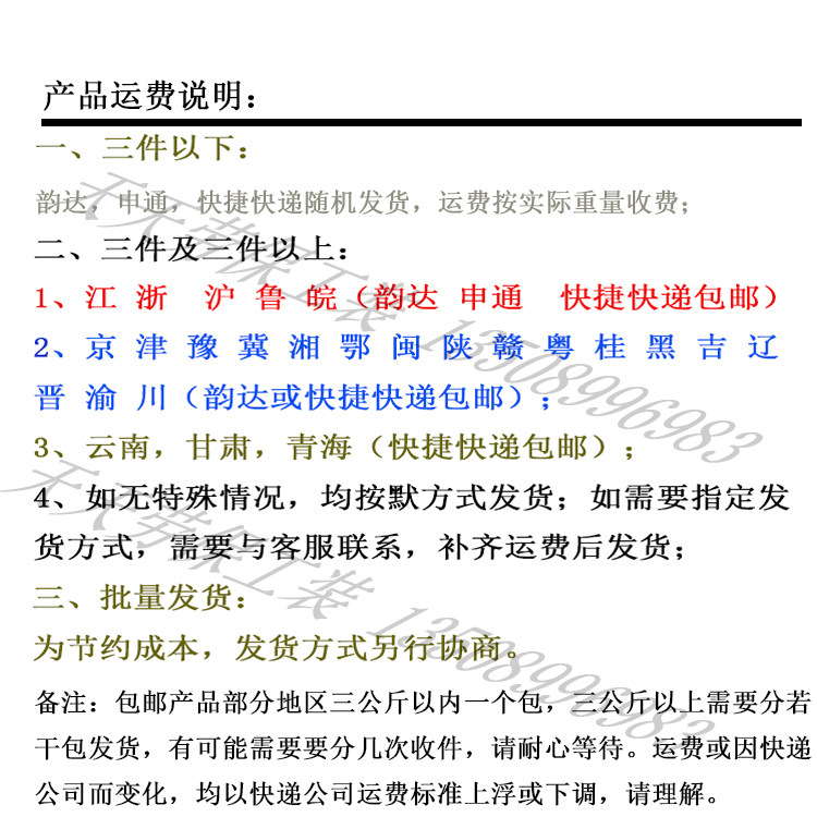 Tenue de travail en acrylique - Ref 1913426 Image 6