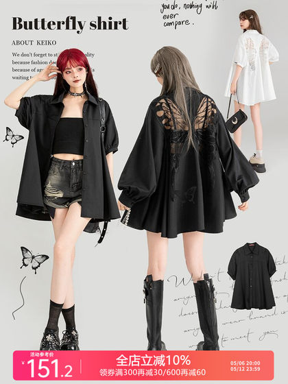 KEIKO 蝴蝶刺绣黑色短袖衬衫女25夏季设计感泡泡袖上衣宽松防晒衫