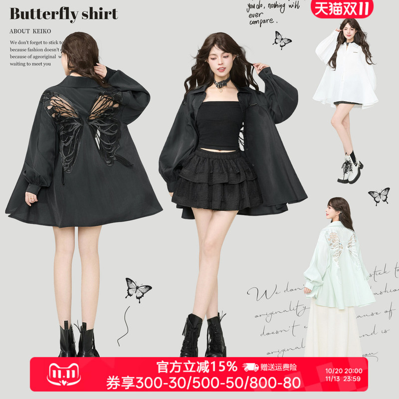Keiko Design-Inspired Butterfly Embroidered Long-Sleeved Shirt for Women, Early Autumn Holiday Travel, Loose Silhouette, Sun Protection Top