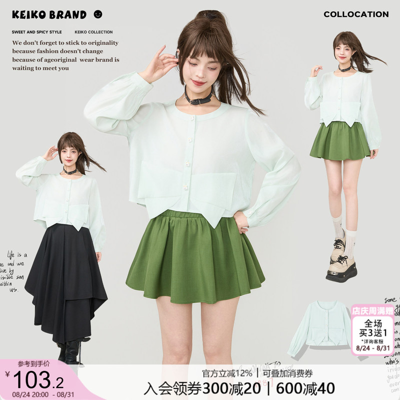 Keiko Oxygen Green Bowknot Shirt for Women, Autumn Semi-Sheer Tulle Lantern Sleeve Short Top Keiko Oxygen Green Bowknot Shirt for Women, Autumn Semi-Sheer Tulle Lantern Sleeve Short Top