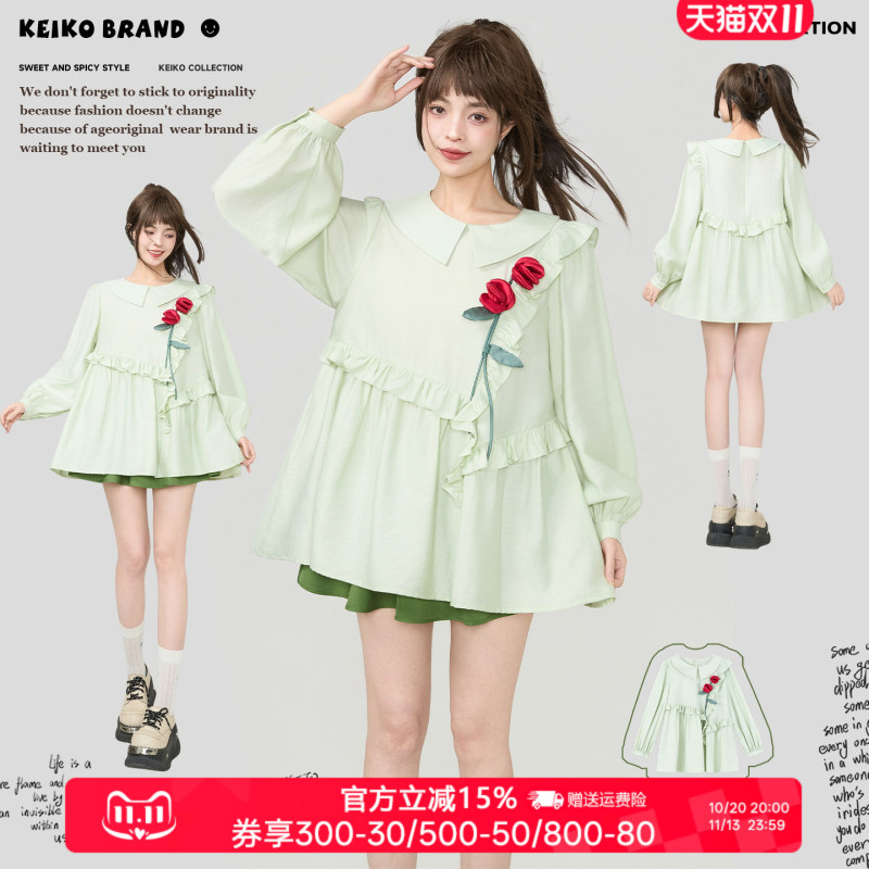 Keiko Mint Green Rose Tie Flower Long-Sleeved Shirt for Women, Autumn Sweet Style, Ruffled Loose Slimming Babydoll Shirt
