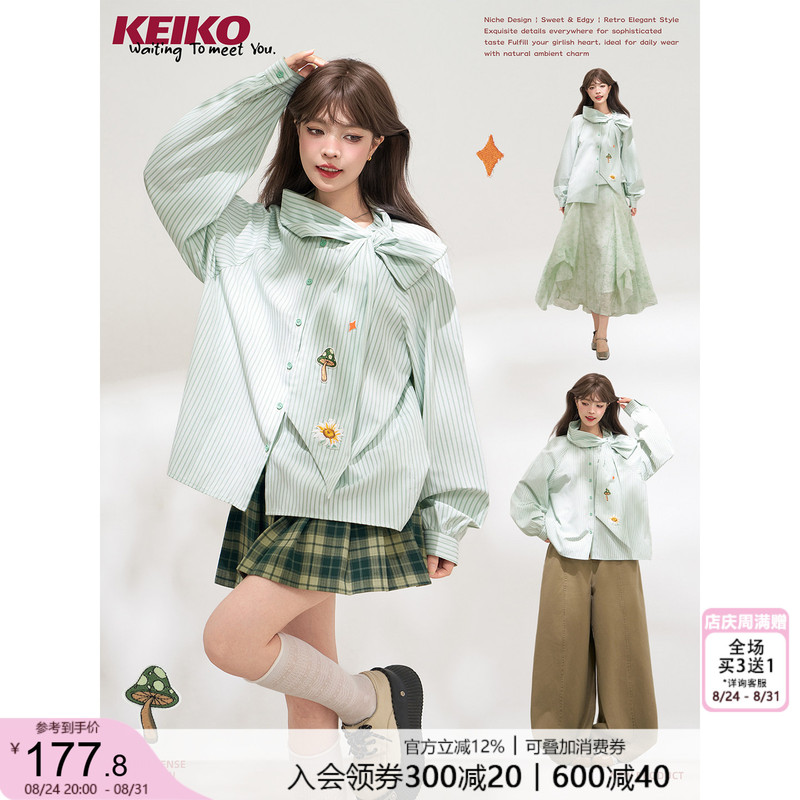 Keiko Elegant Green Vertical Striped Long-Sleeve Shirt for Women, Autumn Design with Unique Bow and Ribbon Top Keiko Elegant Green Vertical Striped Long-Sleeve Shirt for Women, Autumn Design with Unique Bow and Ribbon Top