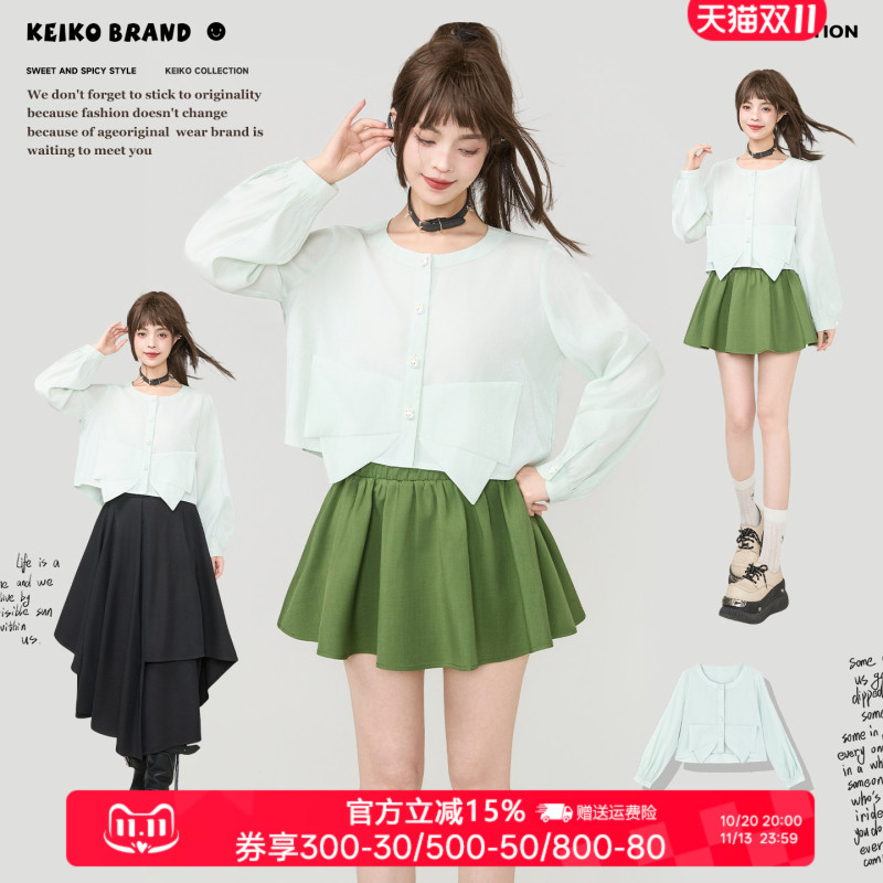 Keiko Oxygen Green Bowknot Shirt for Women, Autumn Semi-Sheer Tulle Lantern Sleeve Short Top