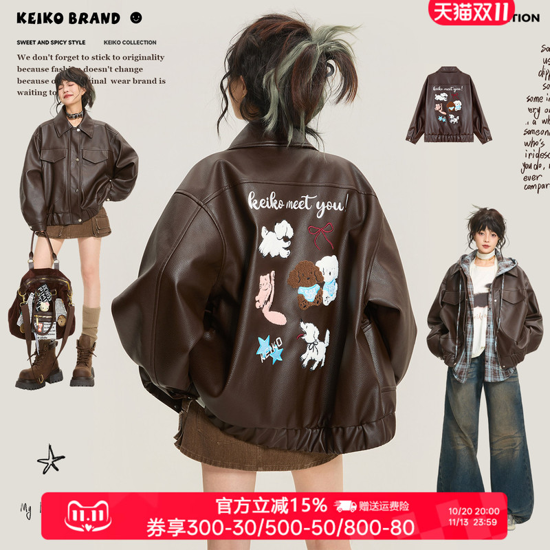 Keiko Retro Barn Style Outfit Cartoon Embroidered Leather Jacket for Women Autumn Brown Oversized Lapel Denim Jacket
