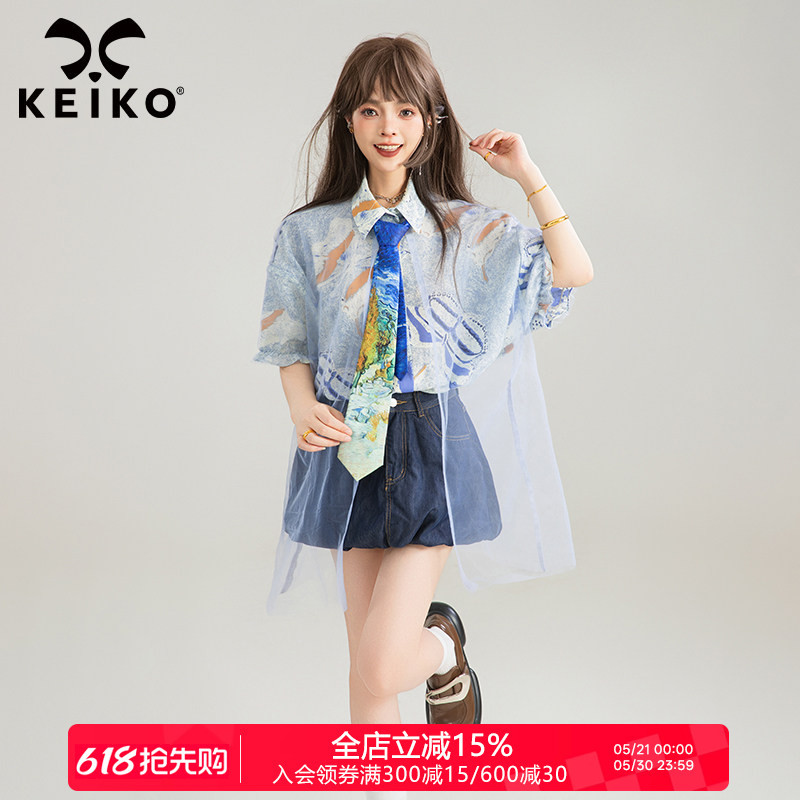 Keiko Twenty Thousand Leagues under the Sea Vacation-Style Thai Print Chiffon Shirt, Unique Summer Light Gauze Patchwork Top