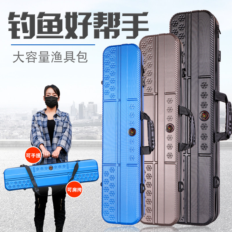 Fishing Rod Pack Fishing Gear Fishing Bag Hard Shell Fish Kits Waterproof Fishing Rod Bag Light Poo Type Super Light Multifunction Rod Bag