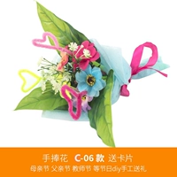 Рукопадающий стиль Blossom B06