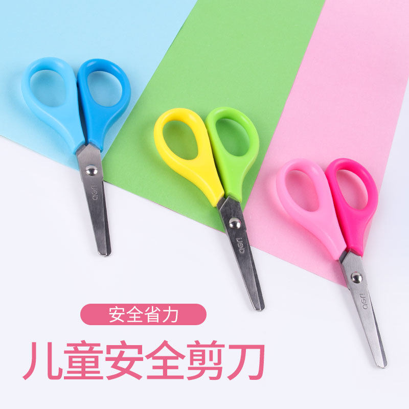 Children's scissors RIGHT SAFETY ROUNDED CORNERS HANDMADE SCISSORS KINDERGARTEN FINE ART CLASS CUT PAPER SPECIAL SCISSORS WON'T HURT THE HAND