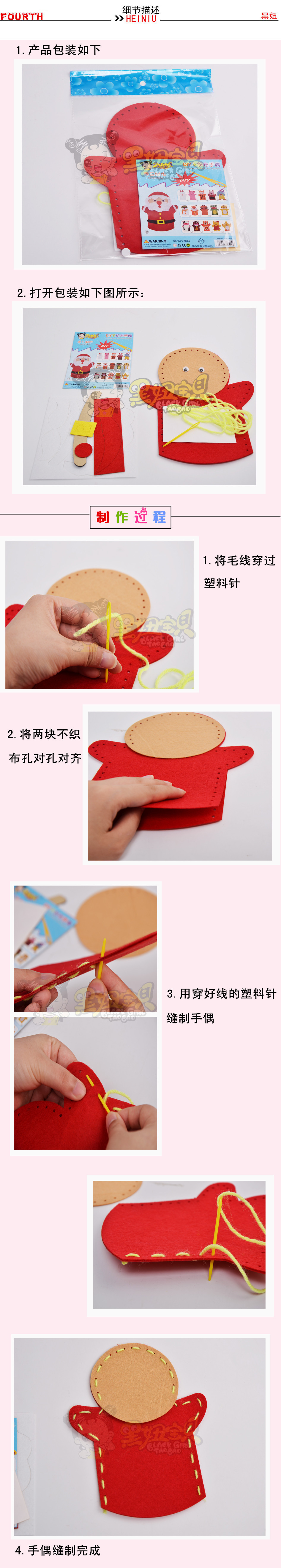 Không dệt năm mới rối tay tự làm vật liệu gói mẫu giáo vải ngón tay búp bê trẻ em sáng tạo thủ công đồ dùng tự tạo mầm non