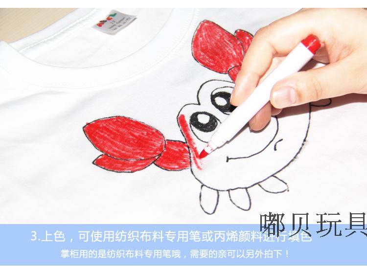 Sơn T-Shirt rỗng trắng mẫu giáo handmade diy trường tiểu học graffiti màu trẻ em sáng tạo vật liệu nghệ thuật