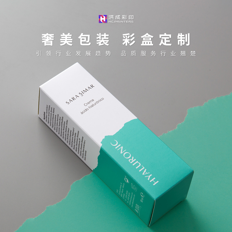Cosmetic carton packaging box custom high-end lipstick color box empty box custom white card silver card gift box gift box