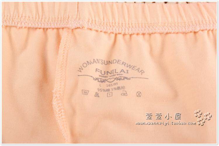 Pantalon collant LUNILAI mouvement en coton - Ref 750030 Image 12