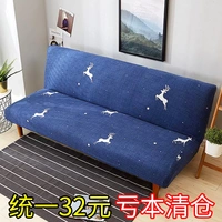 Phổ quát bao gồm tất cả bao gồm sofa giường bao gồm đầy đủ bụi bảo vệ bao gồm bốn mùa vải phổ quát ba đơn giản khăn trải giường quạt áo điều hoà