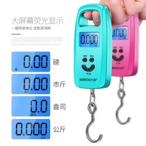 Convenient small electronic scale weighing gram portable spring scale electronic weighing simple portable household hanging