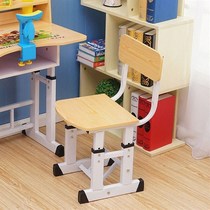 Student computer chair can lift childrens learning chair desk writing backrest seat home study stool