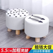 Chair Coffee table Foot wash small stool Home living room personality mini furniture Removable soft thickened home foot soak