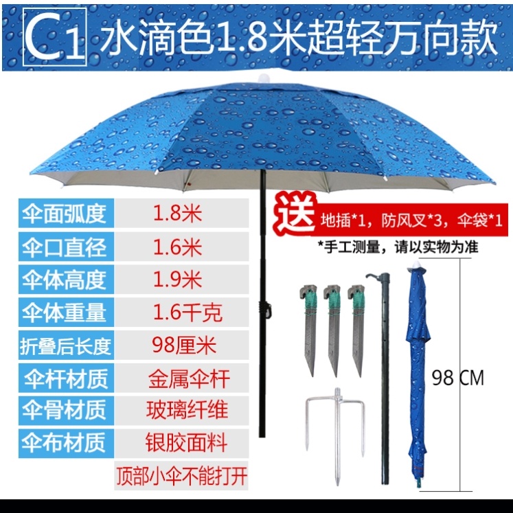 Câu cá quạt ô cá treo ô về ô cá triệu dày lên không thấm nước chống nắng ô dù nguồn cung cấp ngư cụ đánh bắt cá.