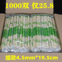 Disposable chopsticks cheap takeaway packaging commercial breakfast fast food round chopsticks double Sheng conjoined with toothpicks bamboo chopsticks New