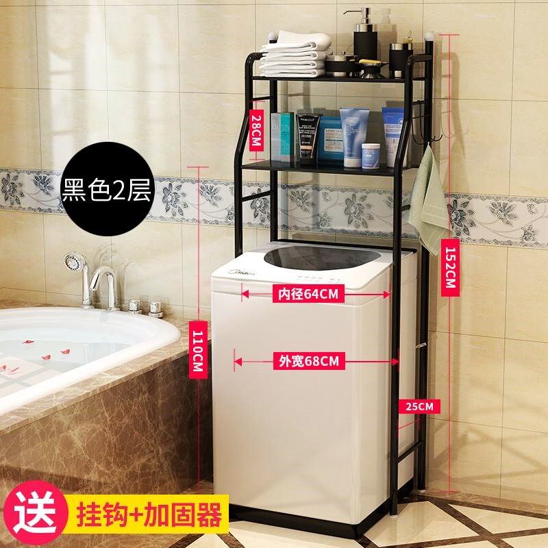 Washing machine shelf Balcony laundry cabinet combination storage clamshell Floor-to-ceiling open cabinet storage cabinet Toilet rack