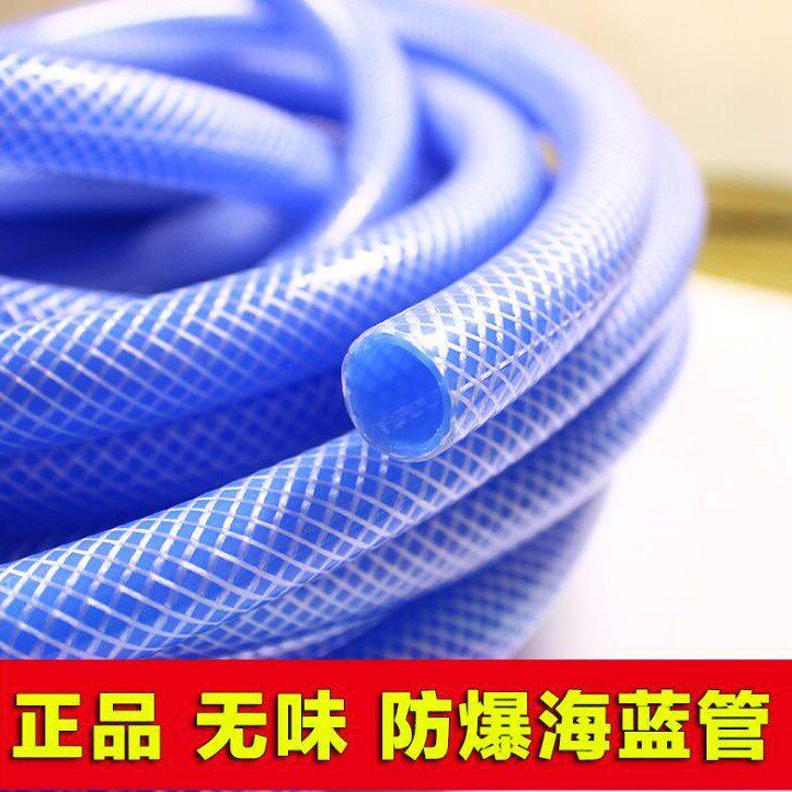 Hose anti-freeze water pipe garden watering tap water plastic agricultural explosion proof garden pvc rubber home pipe