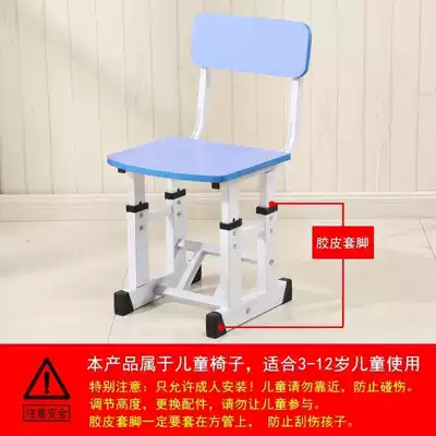 Primary and secondary school students learning chair back chair reinforcement liftable child bench home desk writing seat orthosis chair