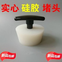 Sewer deodorant cover Floor drain plug Washbasin water plug tank Bathtub plug plug pool hole drain silicone seal