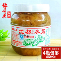 Chaoshan specialty local winter vegetables condiments Mixed salty side dishes Chaozhou casserole porridge condiments 