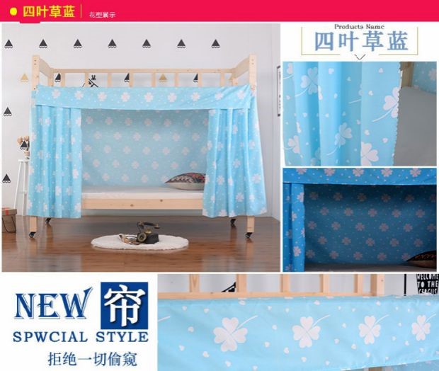 Rèm cửa dày bóng râm vật lý sinh viên đại học nam nữ phòng ngủ trên lầu cửa hàng ký túc xá giường vải xung quanh giường thoáng khí rèm ktx