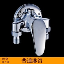 Bathroom Full Bronze Ming Shower Shower Shower Shower shower suit mixed water valve hot and cold tap bath switch