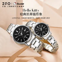 Sanrio co-name Zhenggang ladies watch steel belt girl junior high school student female simple Hello Kitty design