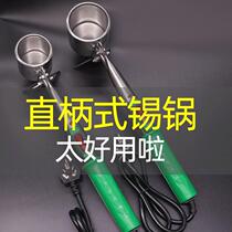 Tin melting furnace soldering pot straight handle handheld tin pot high power 500 watt small tin furnace electric hot tin soldering furnace electrician