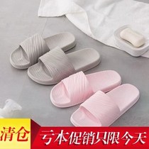 Sanders and slippers womens summer indoor non-slip mens home soft bottom bathroom Bath home Japanese slippers lovers cute