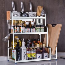 Xiang Xinhui 304 stainless steel kitchen rack seasoning holder knife holder wall storage rack kitchen supplies collection