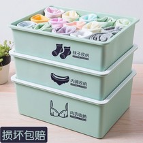 Enjoy new home plastic wardrobe underwear storage box three-in-one underwear underwear underwear socks storage student dormitory desktop
