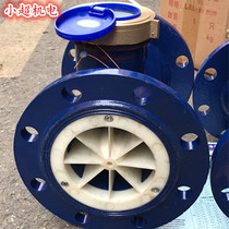 Ningbo LXL screw-wing flange cold water meter DN50 65 80 100 125 150 wet horizontal hot water meter