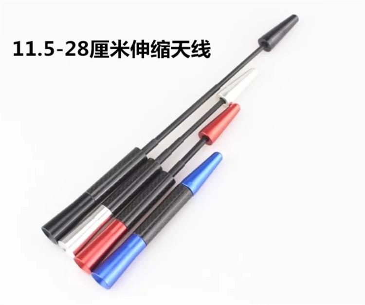 Suitable for BYD F0 Yuan Song Tang S6 S7 modified carbon fiber car telescopic radio telescopic short antenna