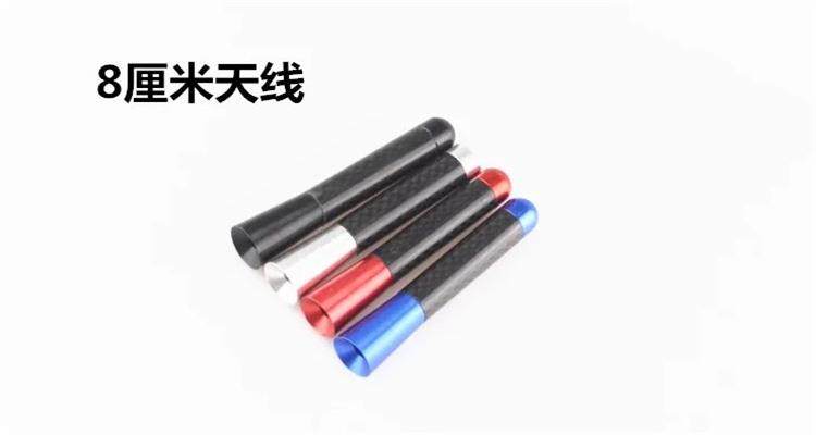 Suitable for BYD F0 Yuan Song Tang S6 S7 modified carbon fiber car telescopic radio telescopic short antenna