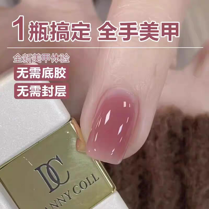 Five-In-One Cat Eye Nail Polish Gel for Beginners, One-Step Gel for Lazy People, No Base Coat or Top Coat Needed, Nail Polish Remover Gel Set