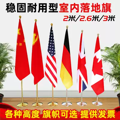 2 meters 2 6 meters 3 meters telescopic vertical conference office floor chess pole Stainless Steel national flag party flag red flag rack